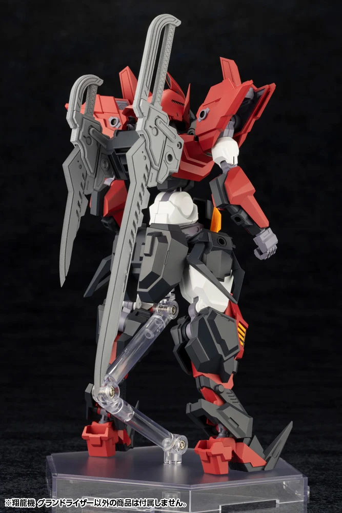 SHO-RO-KI GRAND RISER - Image 8