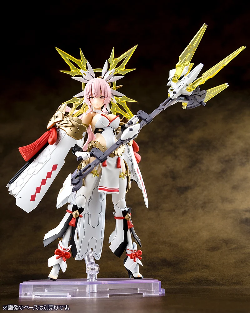 AUV AMATERASU REGALIA - Image 2