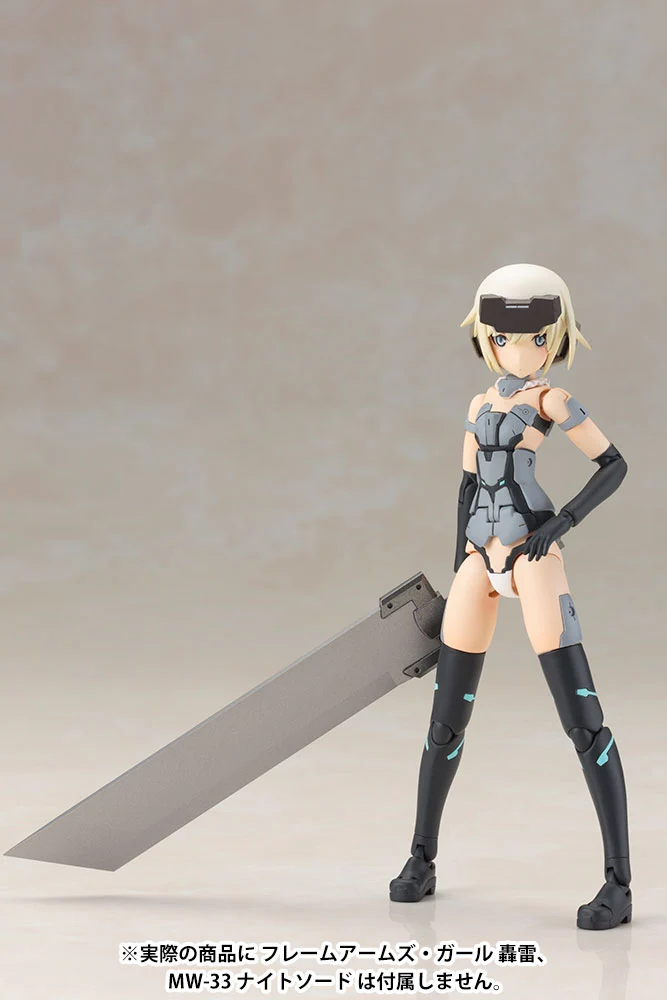 FRAME ARMS GIRL Materia Normal Ver. - Image 16
