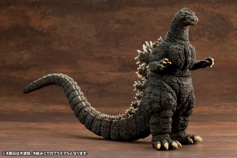 Godzilla(1989) with Bonus Super X2 - Image 5