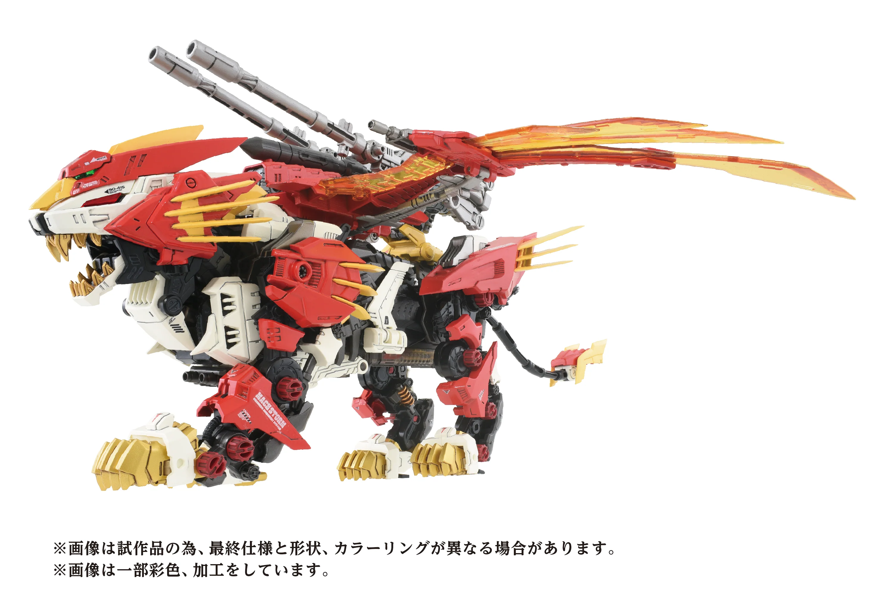 AZ-06 Liger Zero Phoenix - Image 2