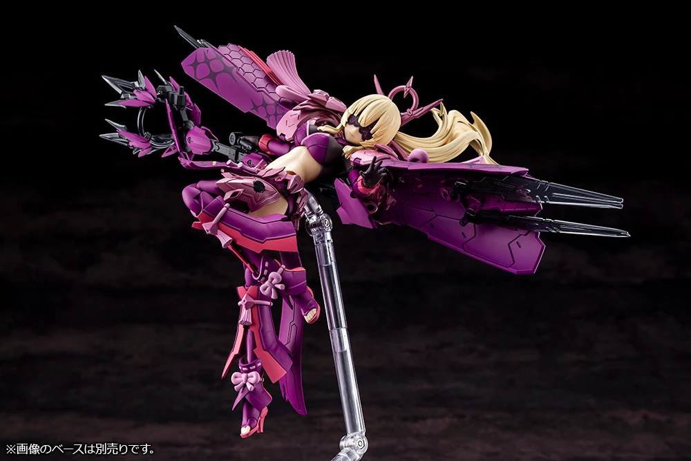AUV AMATERASU ECLIPSE - Image 2