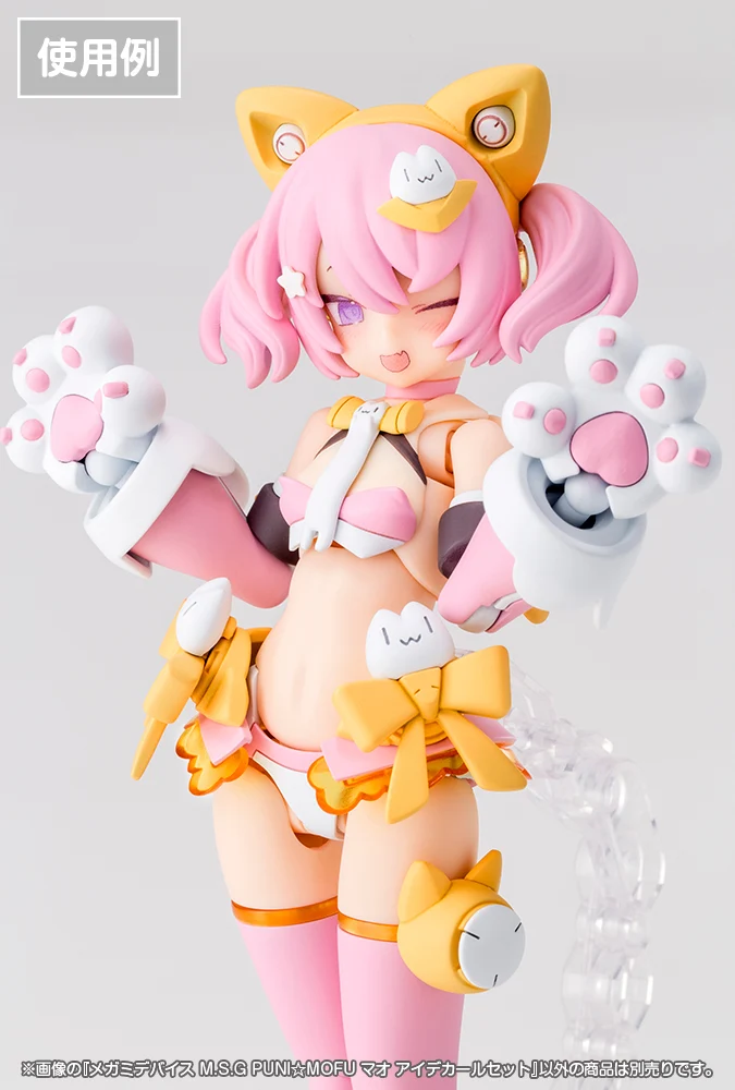 MEGAMI DEVICE M.S.G PUNI☆MOFU MAO EYE DECAL SET - Image 3