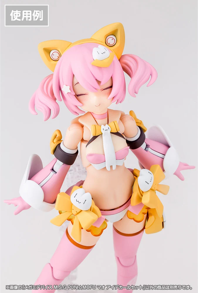 MEGAMI DEVICE M.S.G PUNI☆MOFU MAO EYE DECAL SET - Image 4