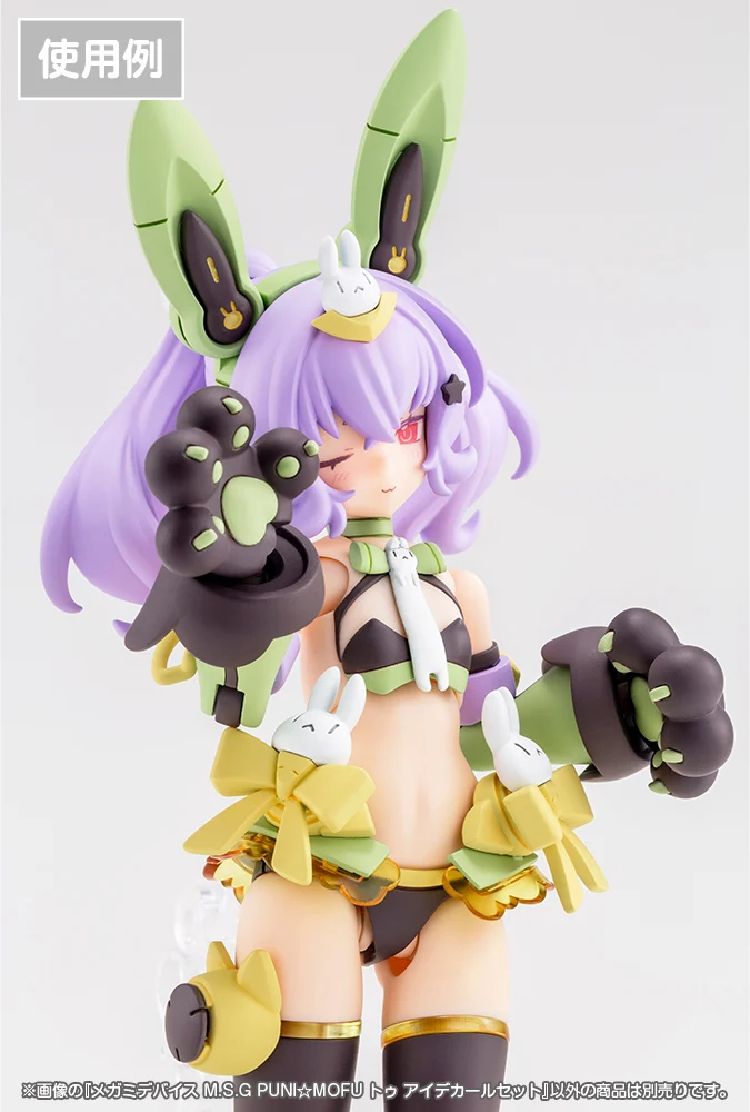 MEGAMI DEVICE M.S.G PUNI☆MOFU TU EYE DECAL SET - Image 3
