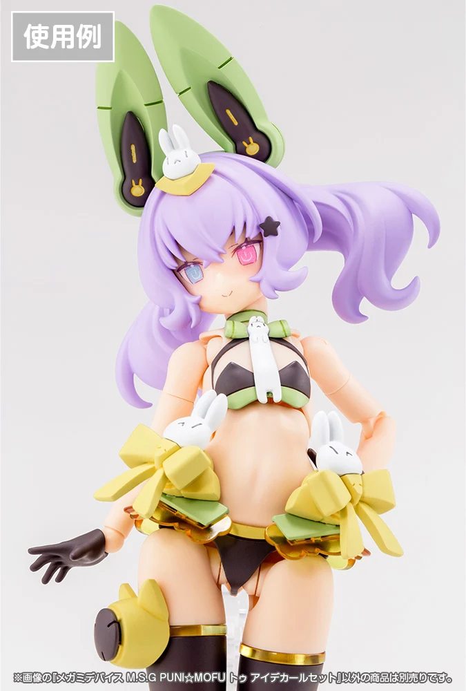 MEGAMI DEVICE M.S.G PUNI☆MOFU TU EYE DECAL SET - Image 5