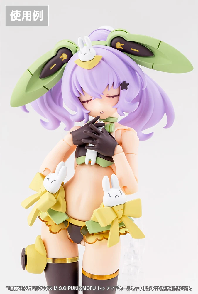 MEGAMI DEVICE M.S.G PUNI☆MOFU TU EYE DECAL SET - Image 6