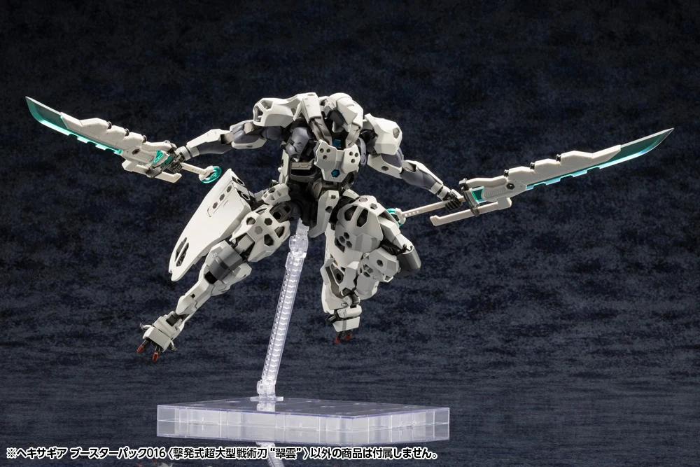 HEXA GEAR BOOSTER PACK 016 SUPER-SIZED TACTICAL SWORDS Cartridge Model "SUIUN" - Image 3