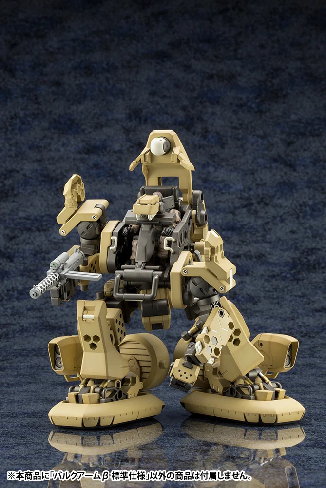 BULKARM β STANDARD TYPE - Image 9
