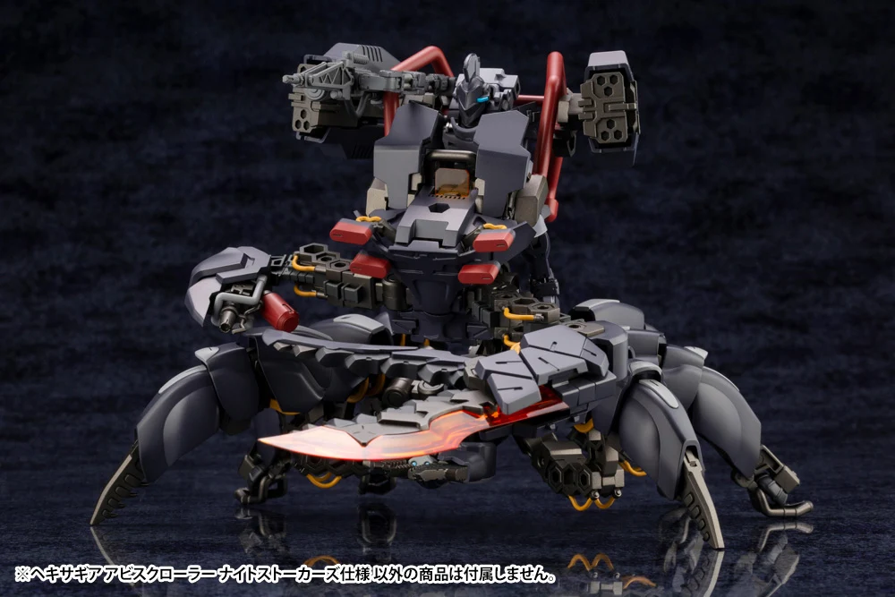 ABYSSCRAWLER NIGHT STALKERS Ver. - Image 11