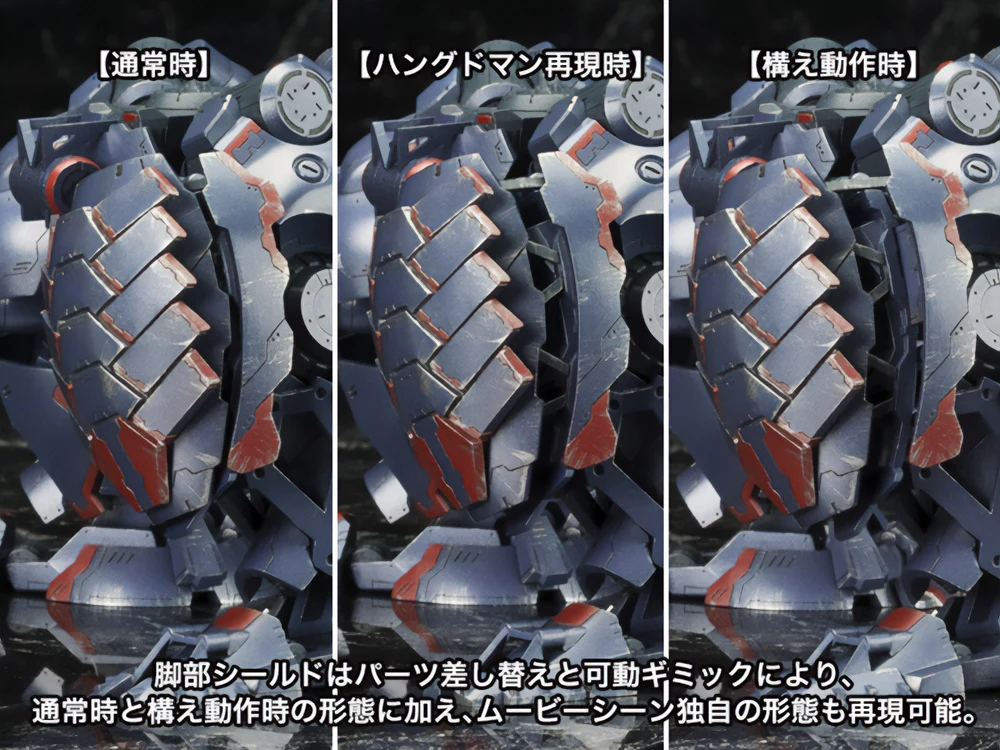 KT-104/PERUN HANGED MAN Rematch ver. - Image 16