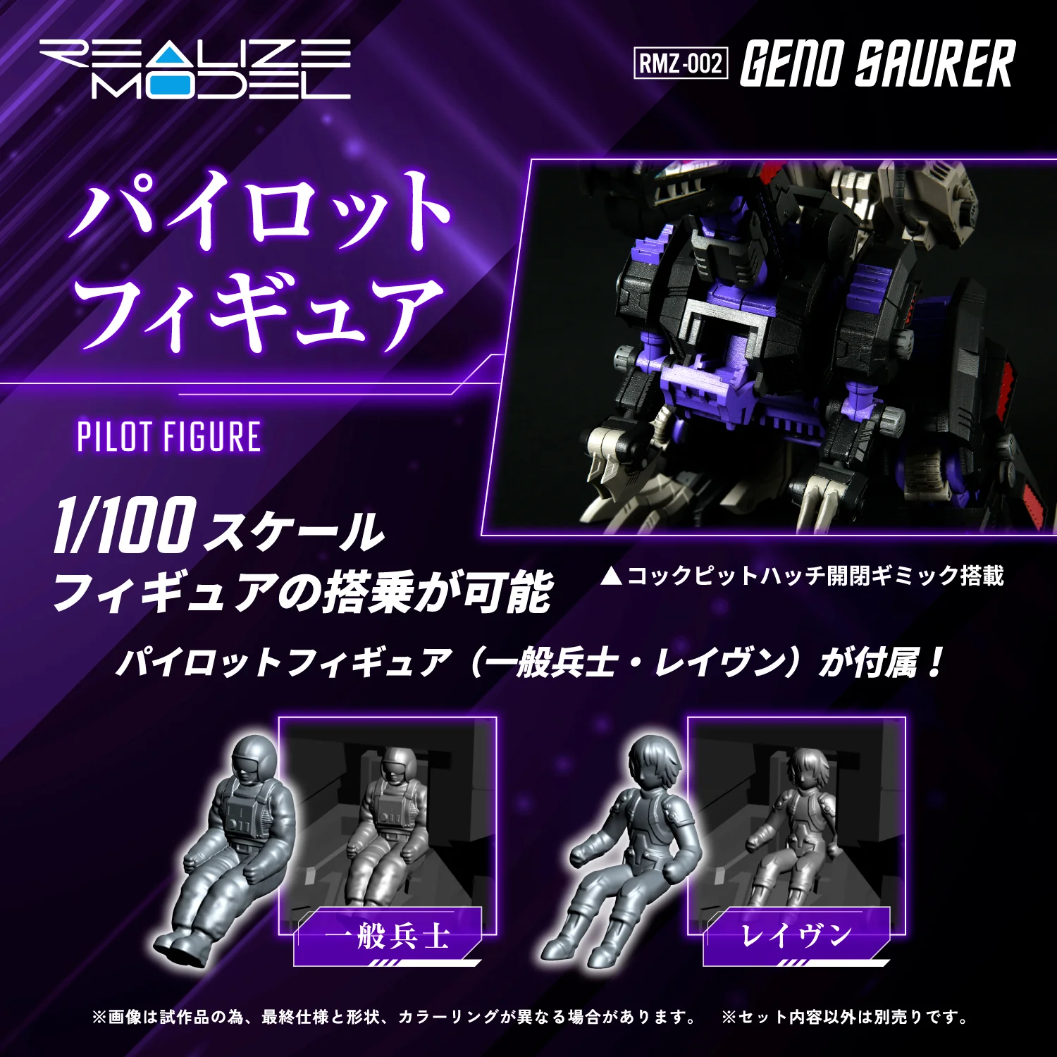 RMZ-002 GENO SAURER - Image 11