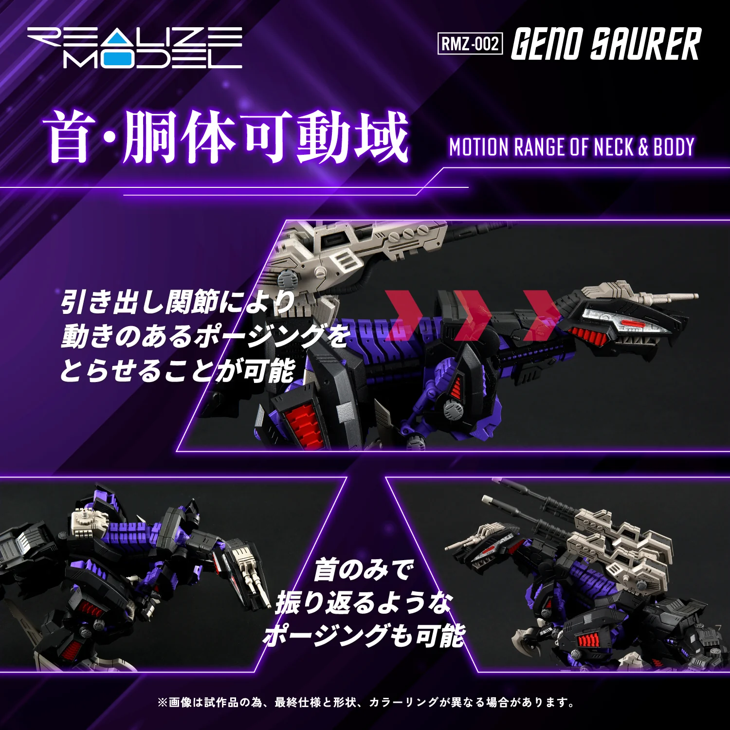 RMZ-002 GENO SAURER - Image 5