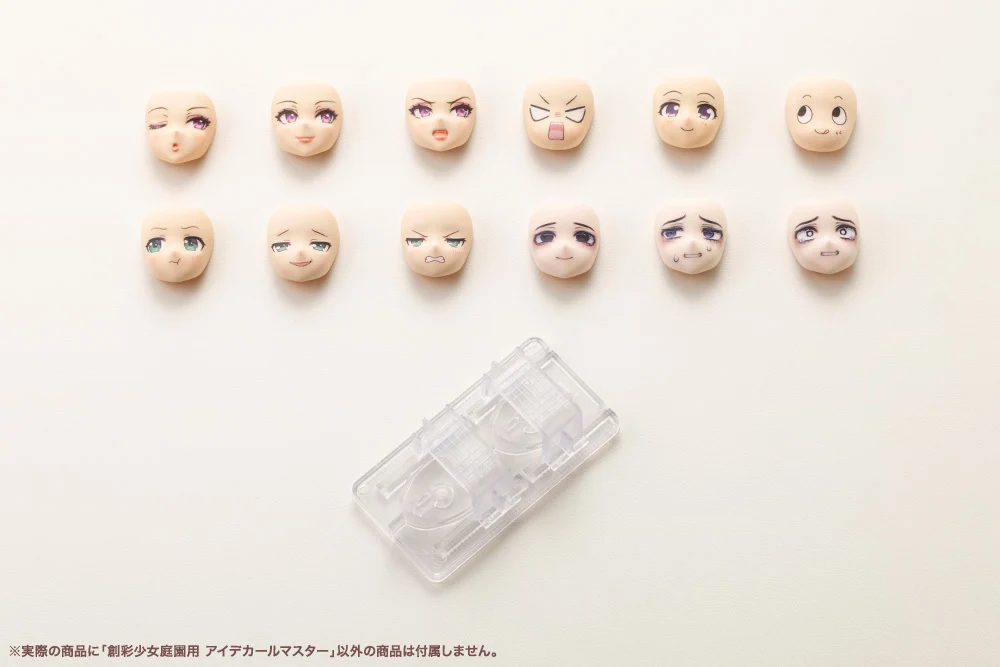EYE DECAL MASTER FOR SOUSAISHOJOTEIEN - Image 3