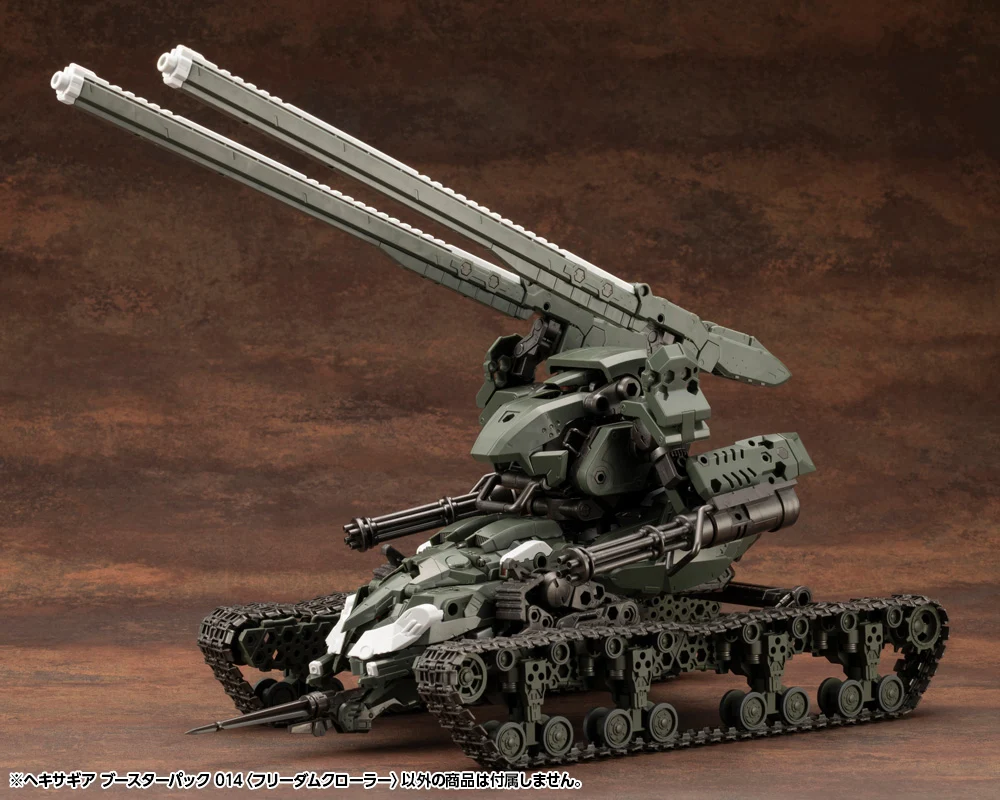 HEXA GEAR BOOSTER PACK 014 FREEDOM CRAWLER - Image 6