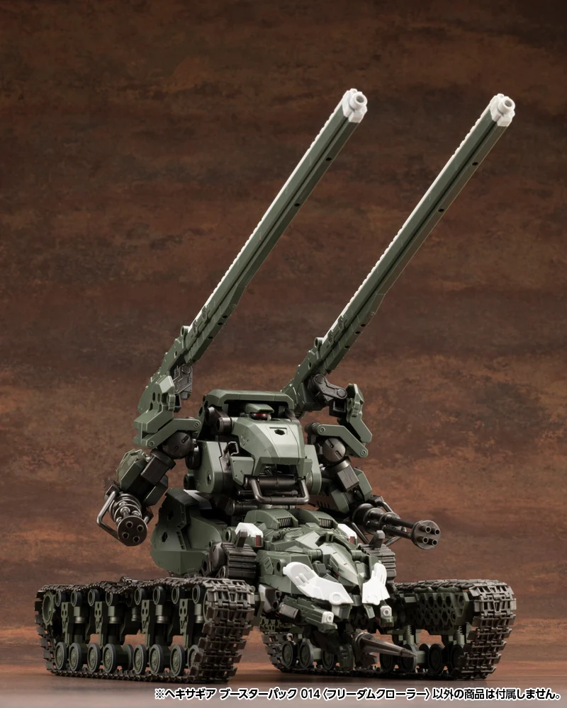 HEXA GEAR BOOSTER PACK 014 FREEDOM CRAWLER - Image 7