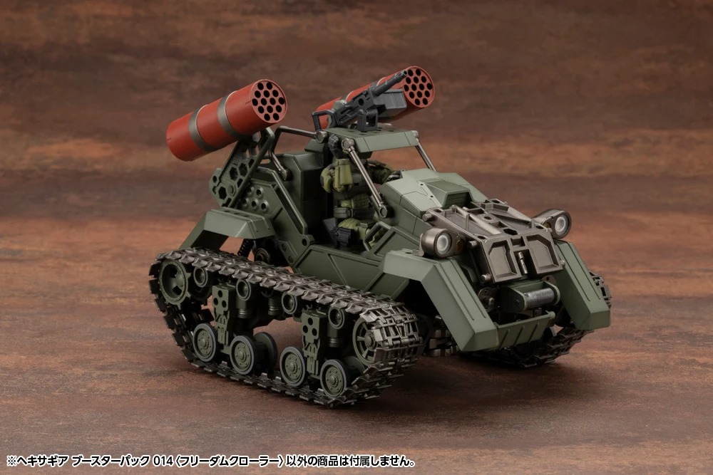 HEXA GEAR BOOSTER PACK 014 FREEDOM CRAWLER - Image 9