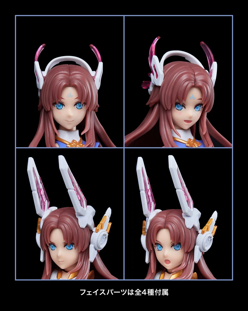 RAIDER OF SHADOW RS-04 RABBIT KOTOBUKIYA LIMITED MODEL - Image 15
