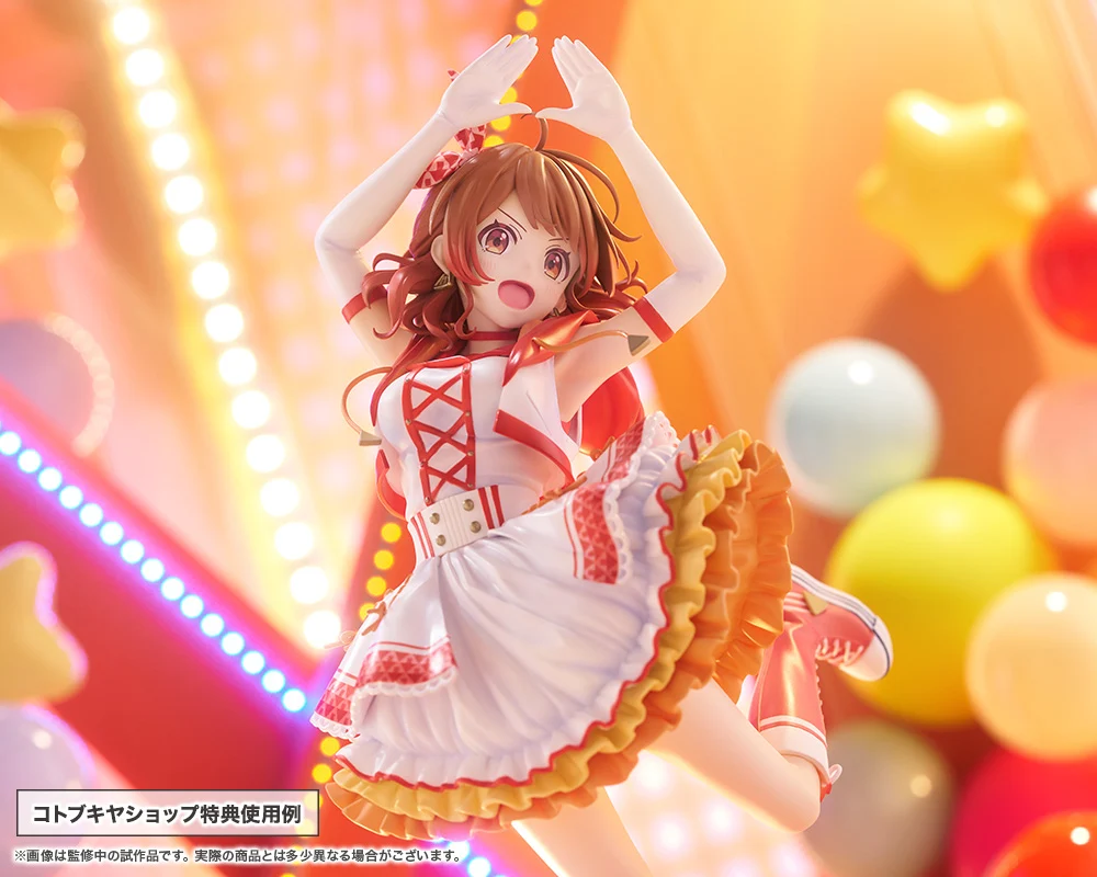 Ume Hanami-The Rolling Riceball- - Image 16