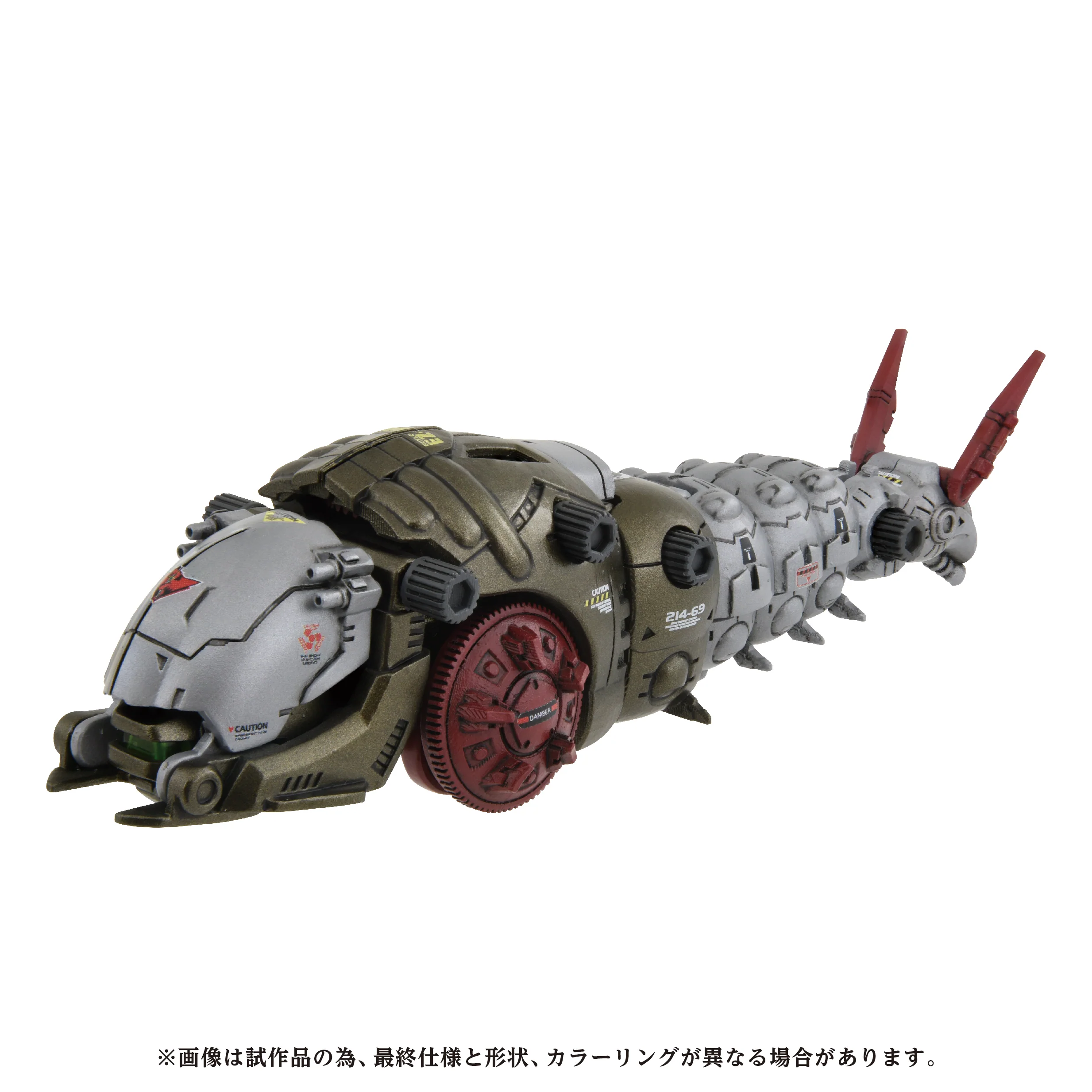 AZ-08 MOLGA - Image 7