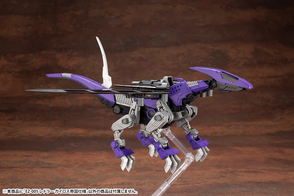 EZ-005 REDLER GUYROS EMPIRE Ver. - Image 7