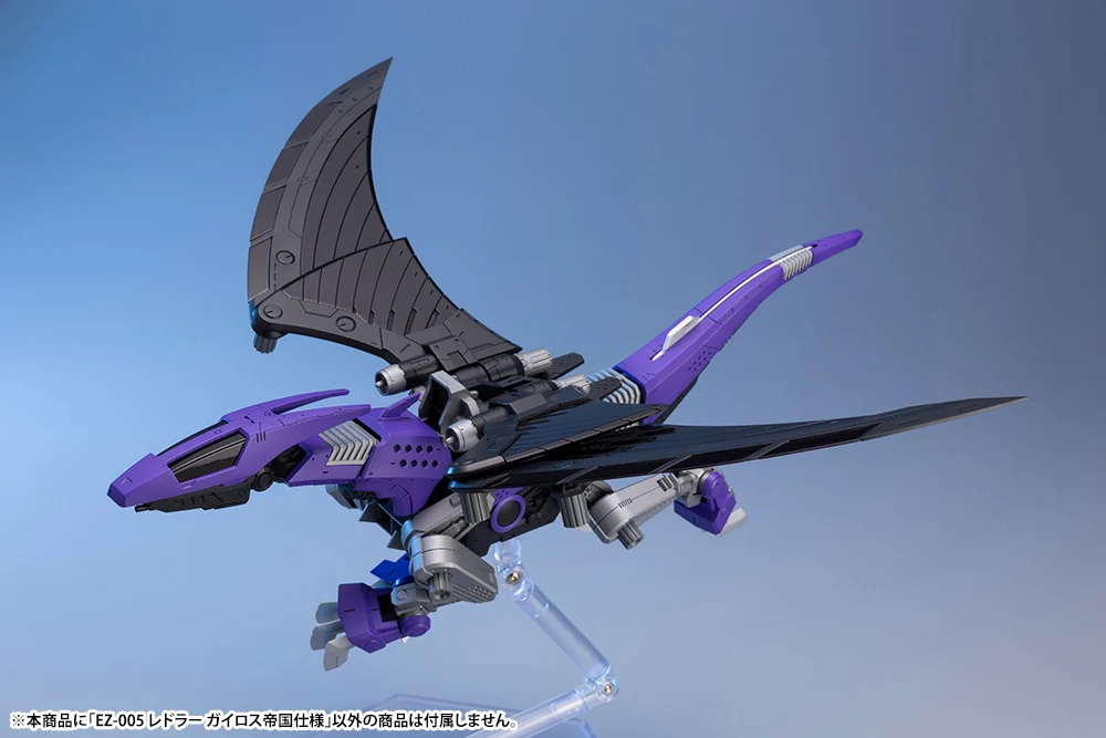 EZ-005 REDLER GUYROS EMPIRE Ver. - Image 8