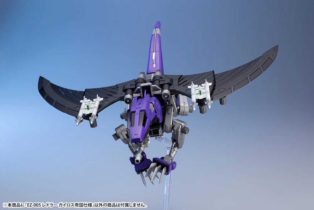 EZ-005 REDLER GUYROS EMPIRE Ver. - Image 9