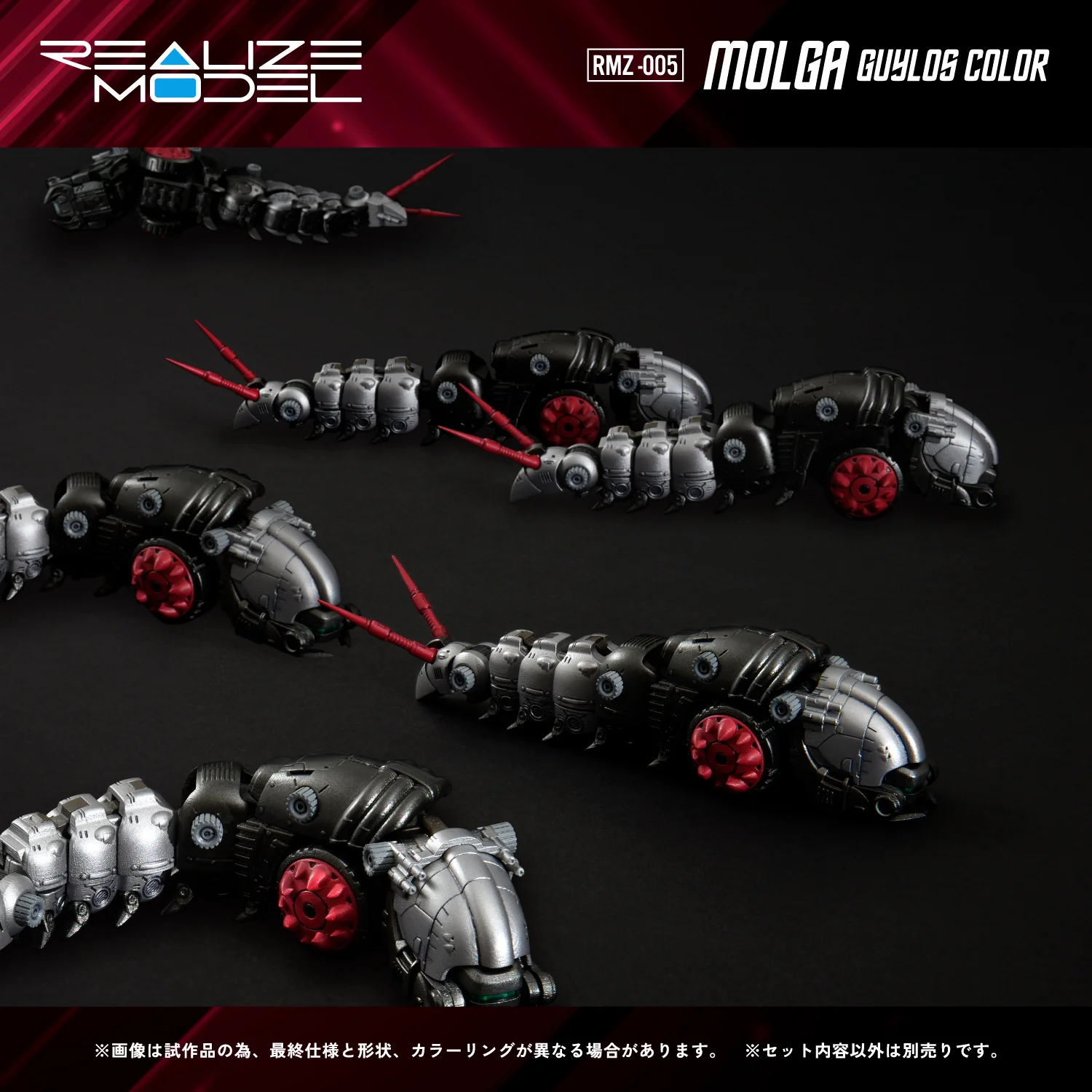 RMZ-005 Molga Guylos Color - Image 3