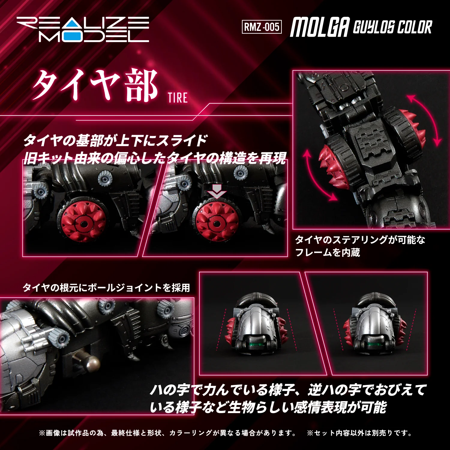 RMZ-005 Molga Guylos Color - Image 6