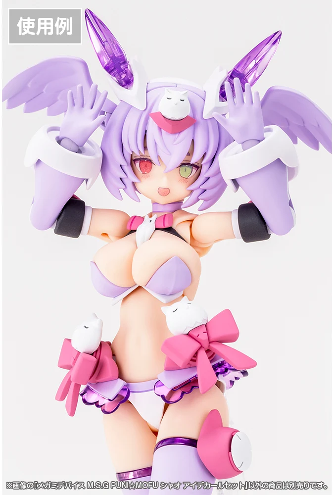 MEGAMI DEVICE M.S.G PUNI☆MOFU XIAO EYE DECAL SET - Image 3