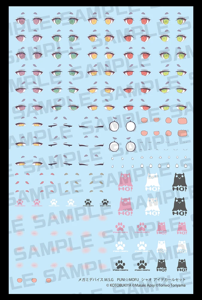 MEGAMI DEVICE M.S.G PUNI☆MOFU XIAO EYE DECAL SET - Image 7