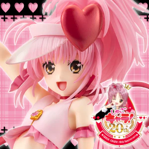 Amulet Heart