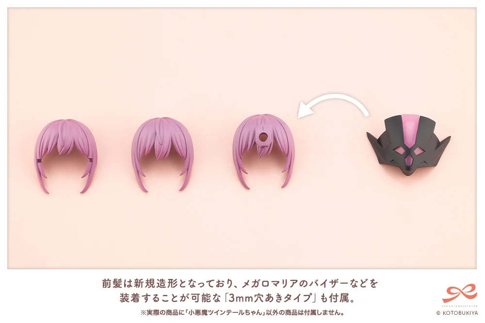 LITTLE DEVIL TWIN TAILS - Image 14
