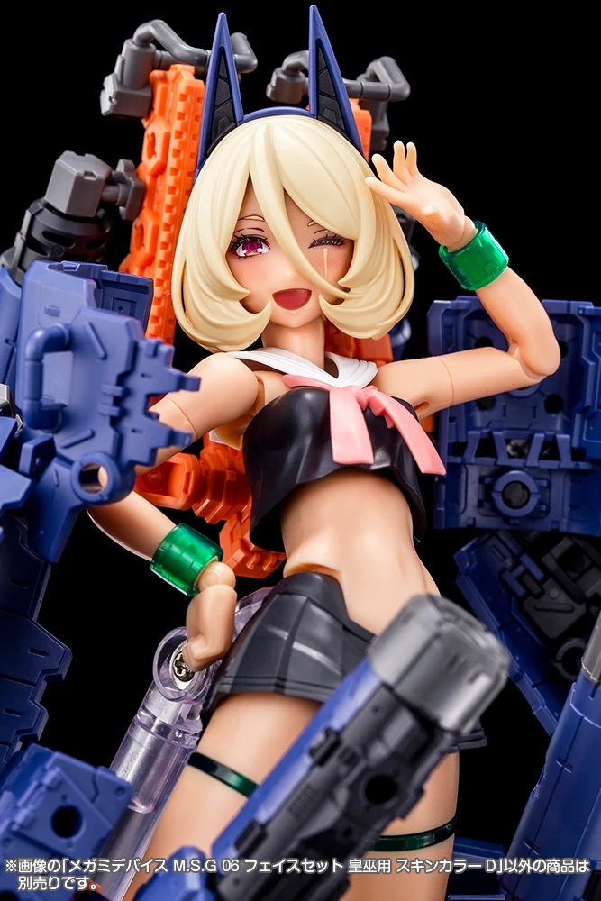 MEGAMI DEVICE M.S.G 06 FACE SET AUV SKIN COLOR D - Image 3