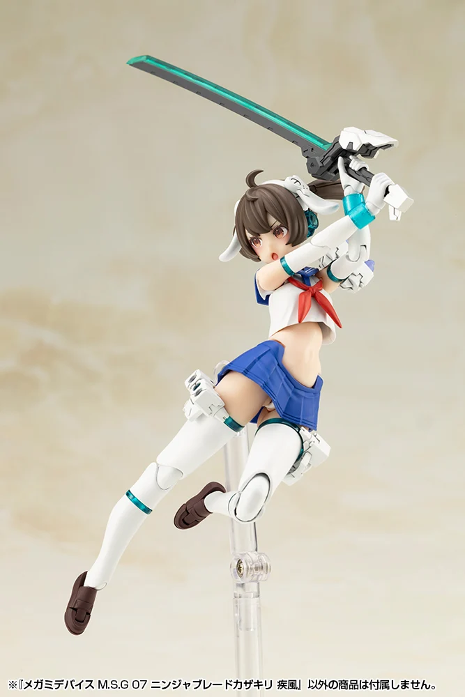 MEGAMI DEVICE M.S.G 07 NINJA BLADE KAZAKIRI GALE - Image 11