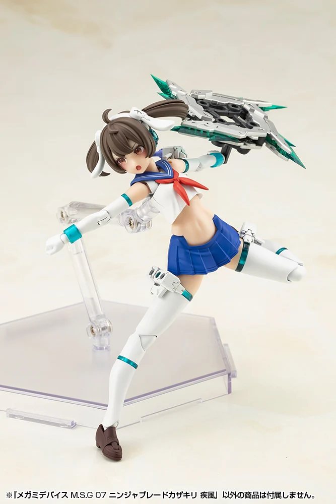 MEGAMI DEVICE M.S.G 07 NINJA BLADE KAZAKIRI GALE - Image 12