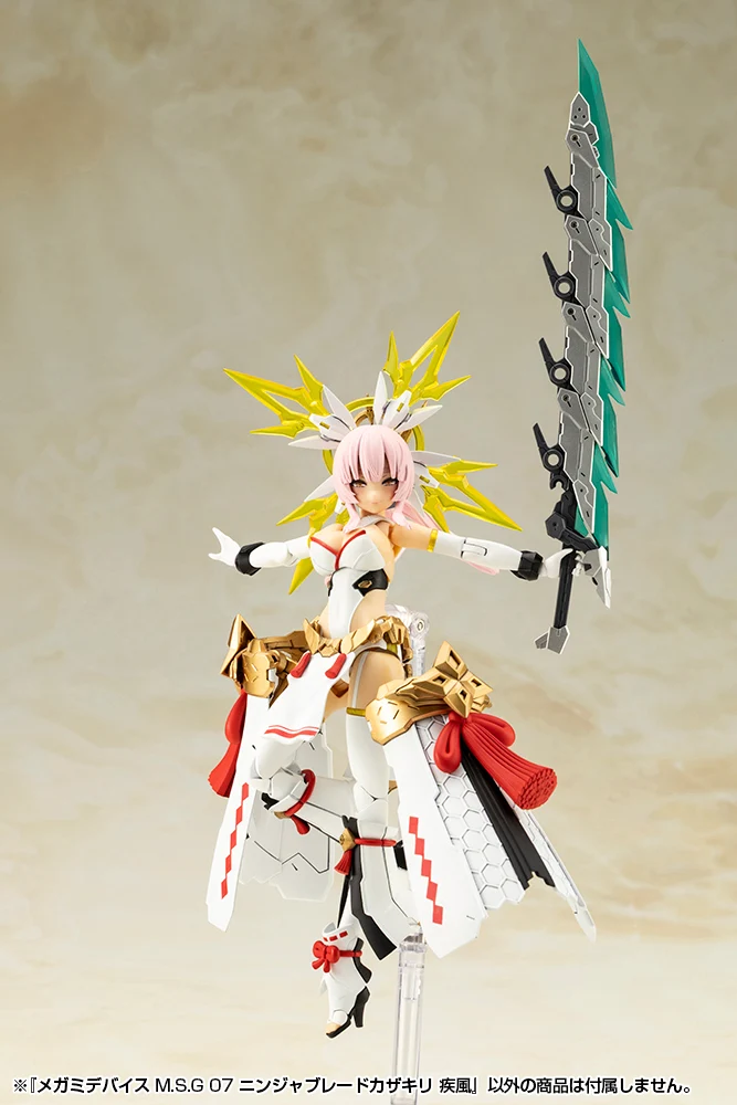 MEGAMI DEVICE M.S.G 07 NINJA BLADE KAZAKIRI GALE - Image 13