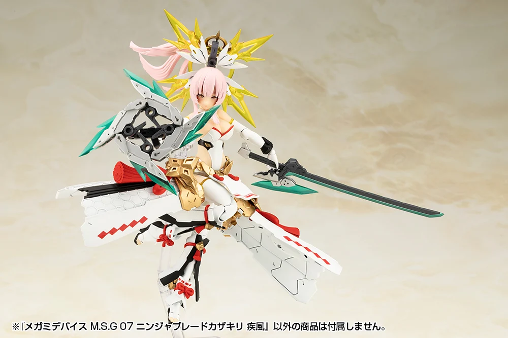 MEGAMI DEVICE M.S.G 07 NINJA BLADE KAZAKIRI GALE - Image 14