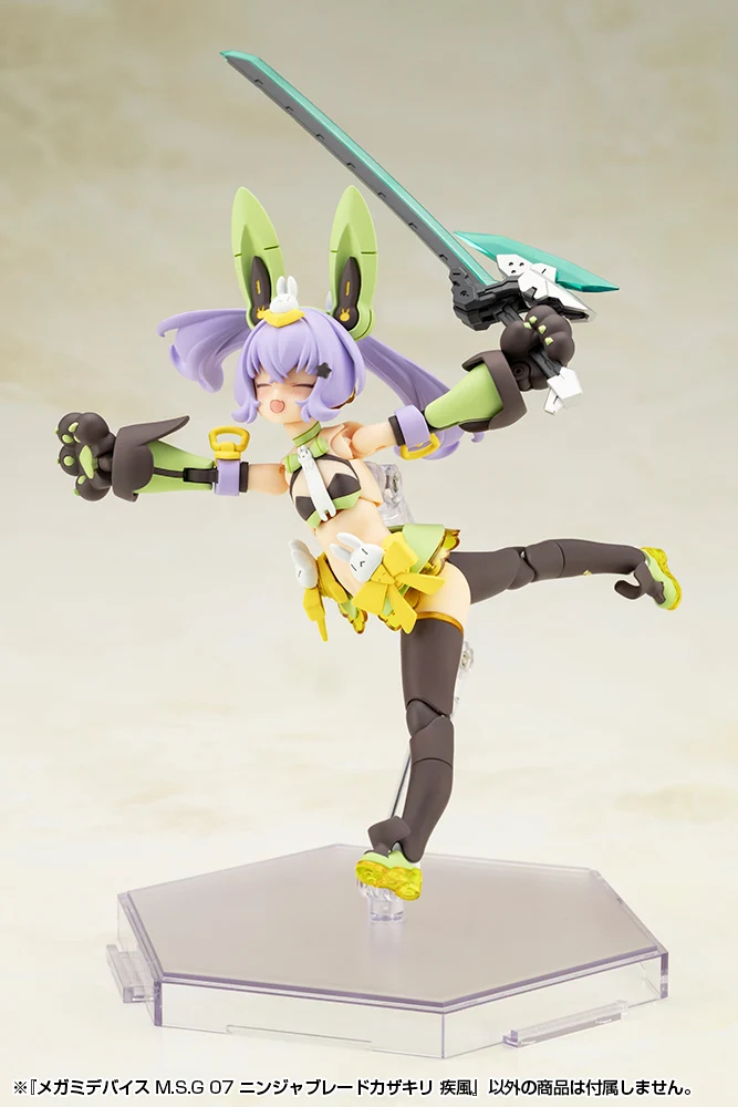 MEGAMI DEVICE M.S.G 07 NINJA BLADE KAZAKIRI GALE - Image 17