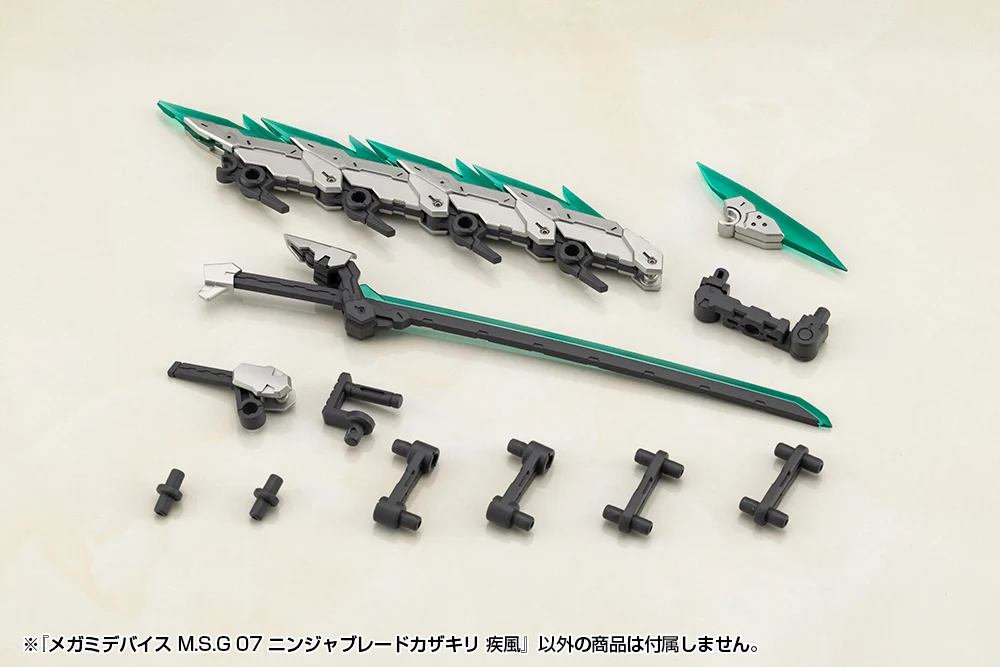 MEGAMI DEVICE M.S.G 07 NINJA BLADE KAZAKIRI GALE - Image 5