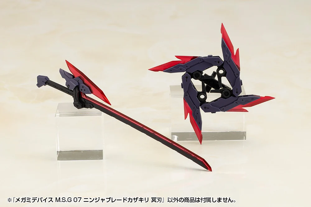 MEGAMI DEVICE M.S.G 07 NINJA BLADE KAZAKIRI DARK BLADE - Image 3