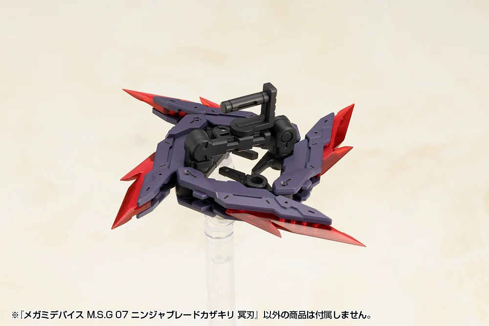 MEGAMI DEVICE M.S.G 07 NINJA BLADE KAZAKIRI DARK BLADE - Image 5