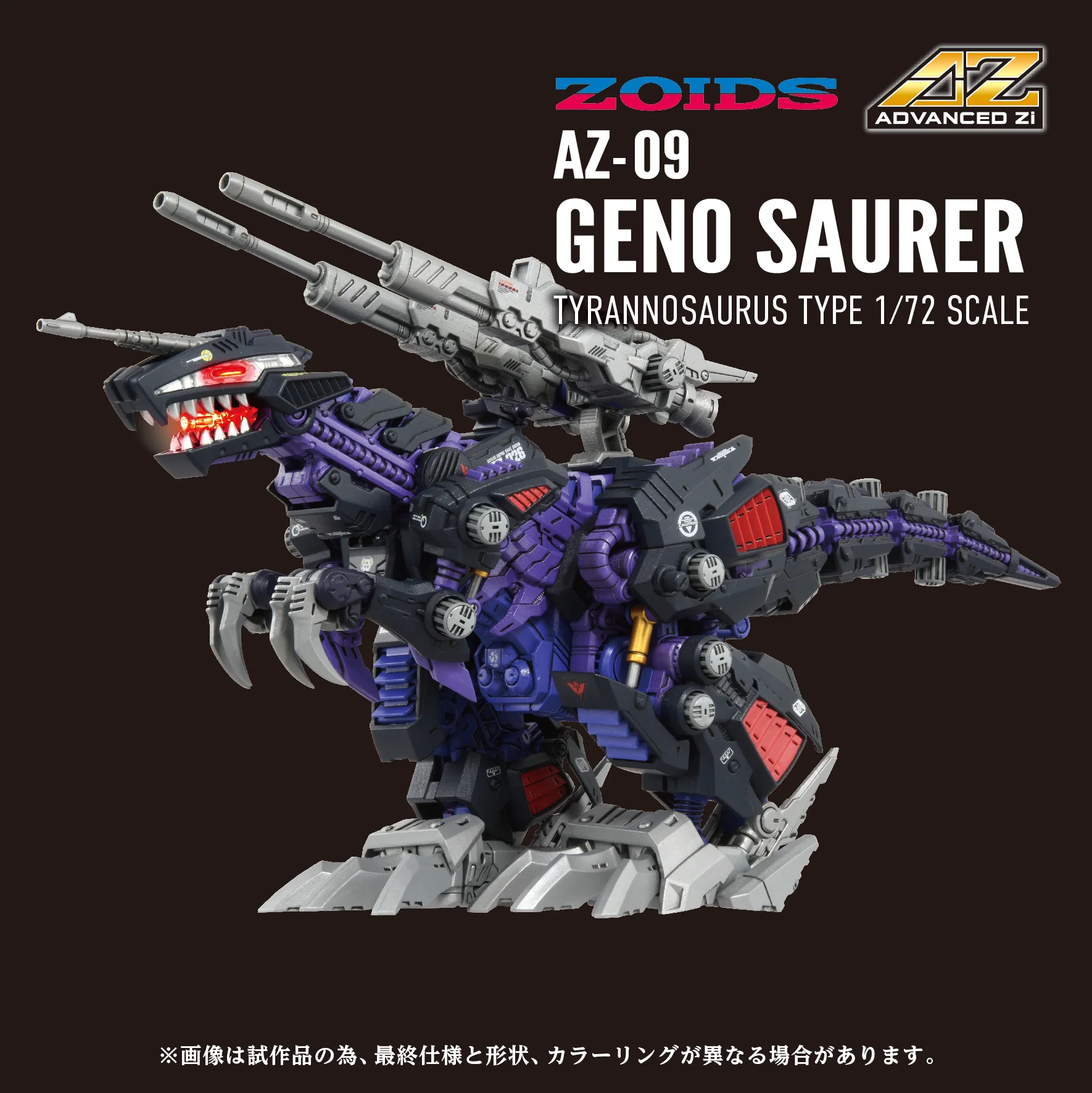 AZ-09 Genosaurer - Image 2