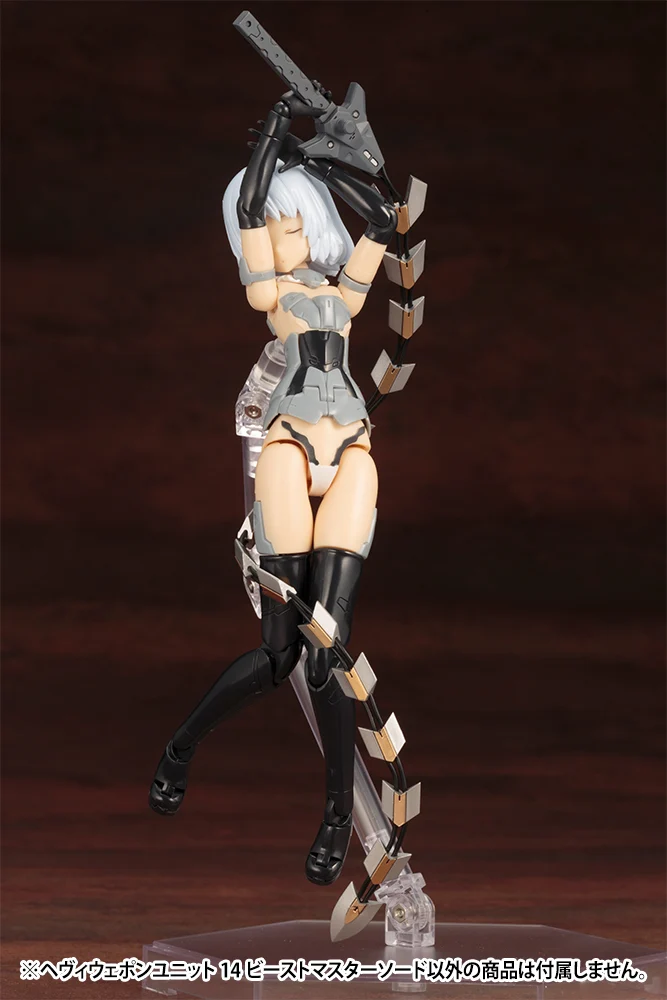 HEAVY WEAPON UNIT14 BEAST MASTER SWORD - Image 15