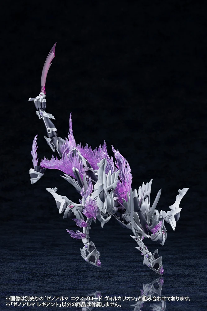 XenoAlma Legiant - Image 16