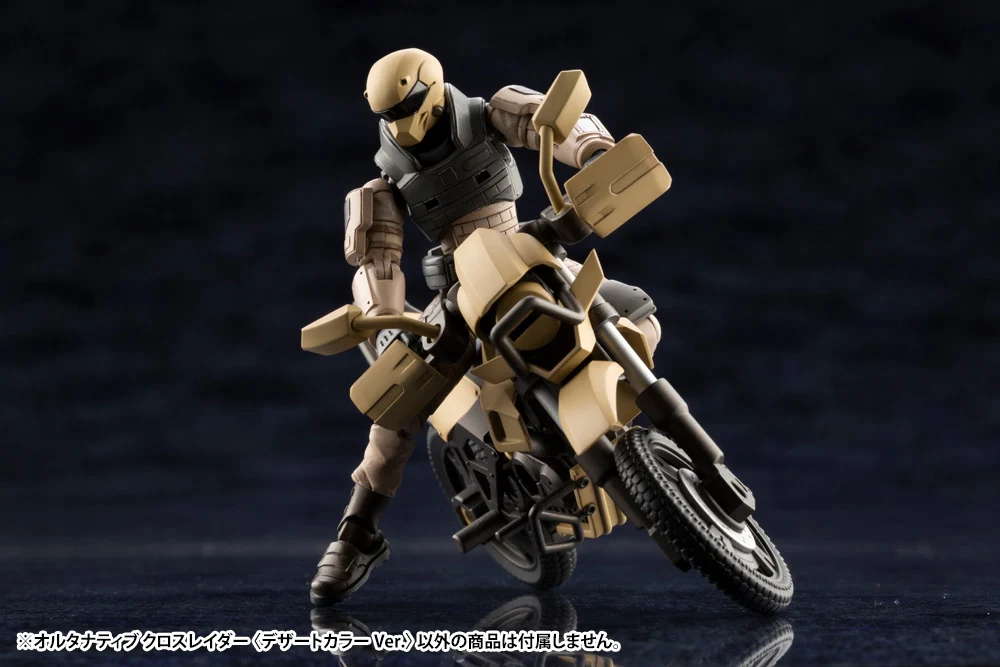 ALTERNATIVE CROSS RAIDER DESERT COLOR Ver. - Image 5