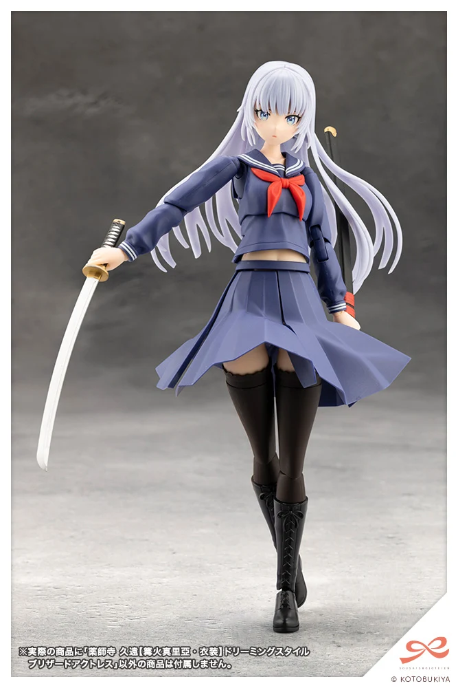 KUON YAKUSHIJI【MARIA KAGARIBI COSTUME】DREAMING STYLE BLIZZARD ACTRESS - Image 11