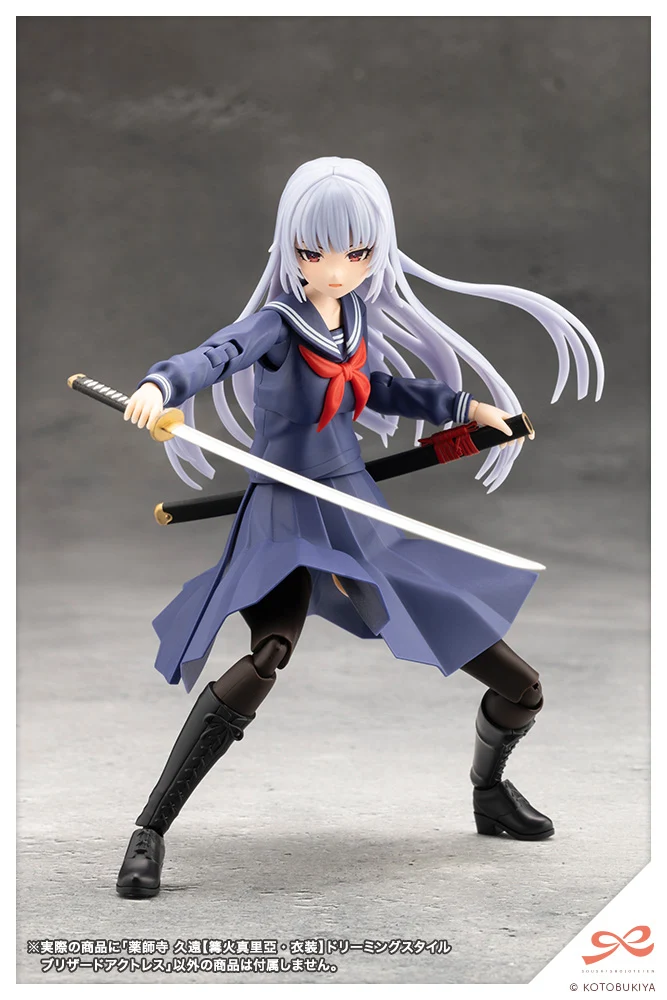 KUON YAKUSHIJI【MARIA KAGARIBI COSTUME】DREAMING STYLE BLIZZARD ACTRESS - Image 12