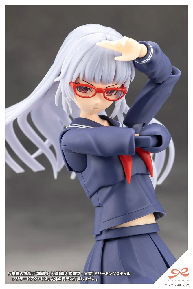 KUON YAKUSHIJI【MARIA KAGARIBI COSTUME】DREAMING STYLE BLIZZARD ACTRESS - Image 14