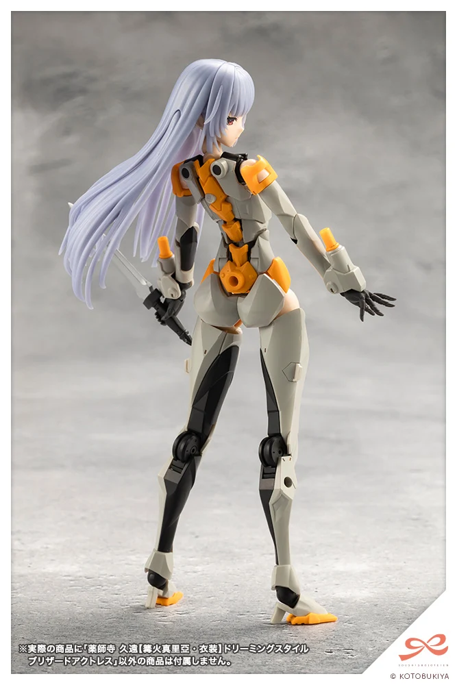 KUON YAKUSHIJI【MARIA KAGARIBI COSTUME】DREAMING STYLE BLIZZARD ACTRESS - Image 17